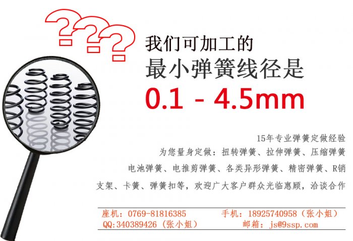 91香蕉影视污污污生产厂家